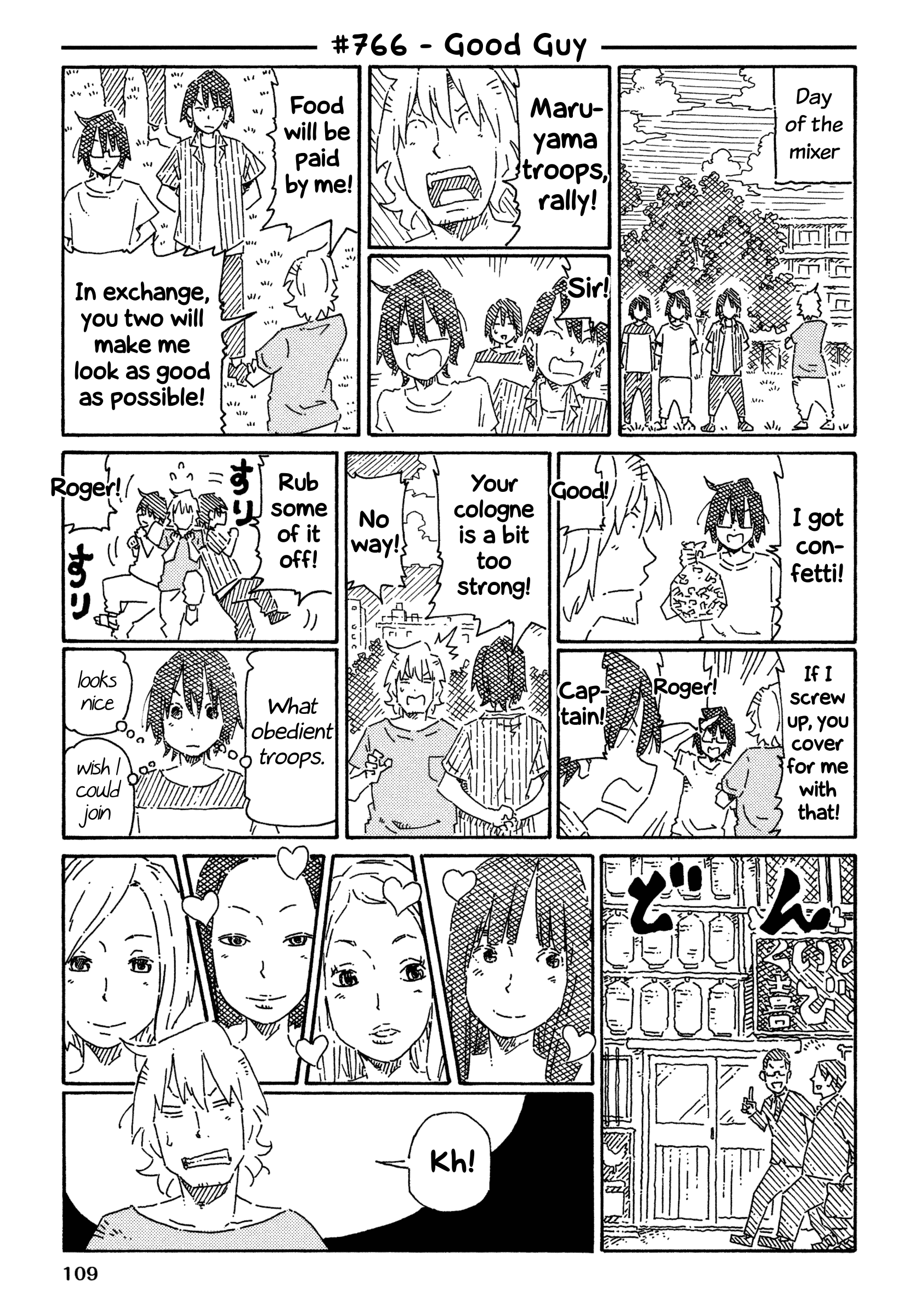 Hatarakanai Futari (The Jobless Siblings) Chapter 766 1